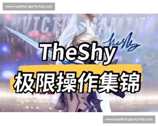刀尖上的舞蹈，S赛选手极限操作集锦，看得我心跳加速！