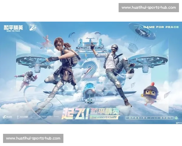 吃鸡战场硝烟再起，和平精英战队蓄势待发！