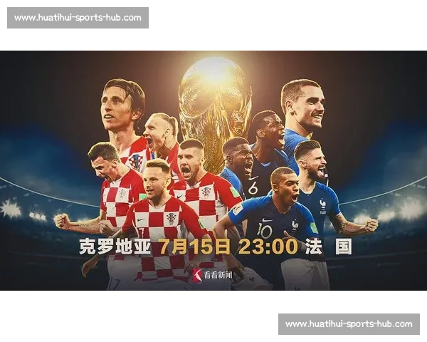 惊喜连连！2026世界杯全场回放，一场关于梦想的终极对决！
