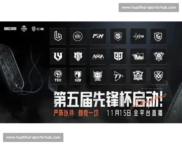 战队荣耀!暗区突围,主播赛展现团队凝聚力! 战队荣耀!暗区突围,主播赛展现团队凝聚力!