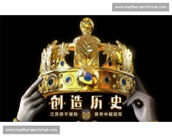 新王登基还是旧王落幕电竞洲际转会水深不可测