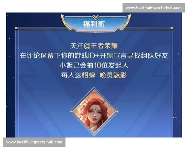 版本更新前瞻:下一波福利雨,你准备好了吗 版本更新前瞻:下一波福利雨,你准备好了吗